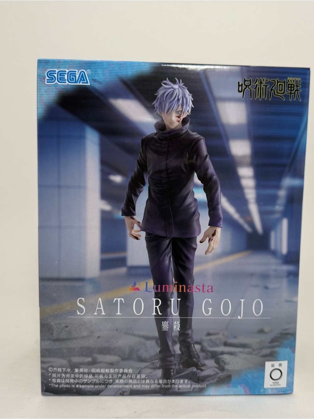 SEGA Luminasta Satoru Gojo Figure - Jujutsu Kaisen Anime & Manga